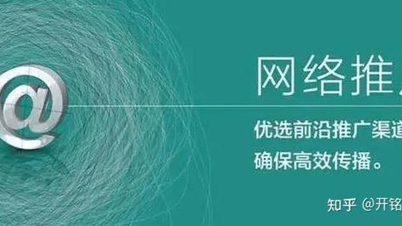 朋友圈广告与抖音广告投放：注意事项与实操要点
