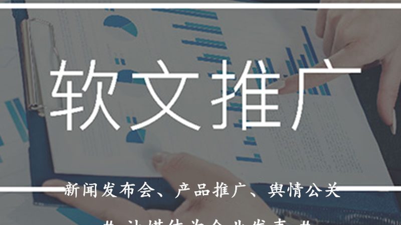 网络营销外包公司有哪些坑
