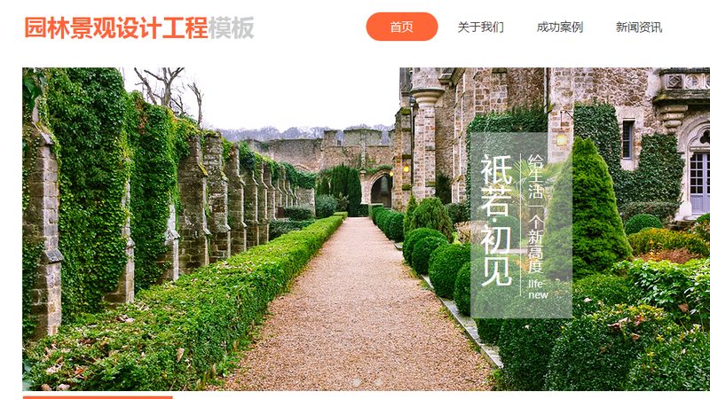 教育培训行业百度推广效果