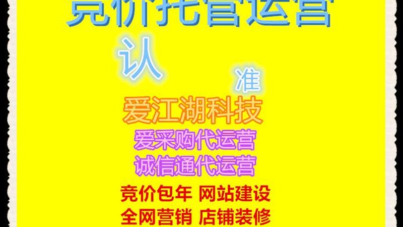 教育培训网络营销外包，揭秘其背后的逻辑与策略