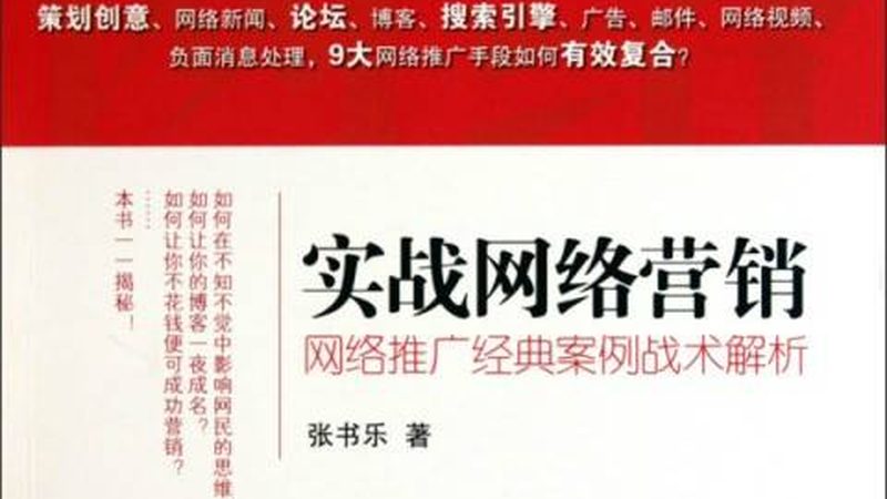 信息流广告代理加盟，揭秘其真实面貌